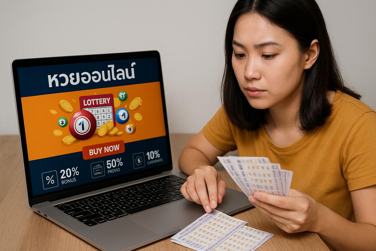 รีวิวหวยจ่ายจริง: ประสบการณ์จากผู้ใช้จริงและข้อเสนอโปรโมชันที่คุณต้องรู้